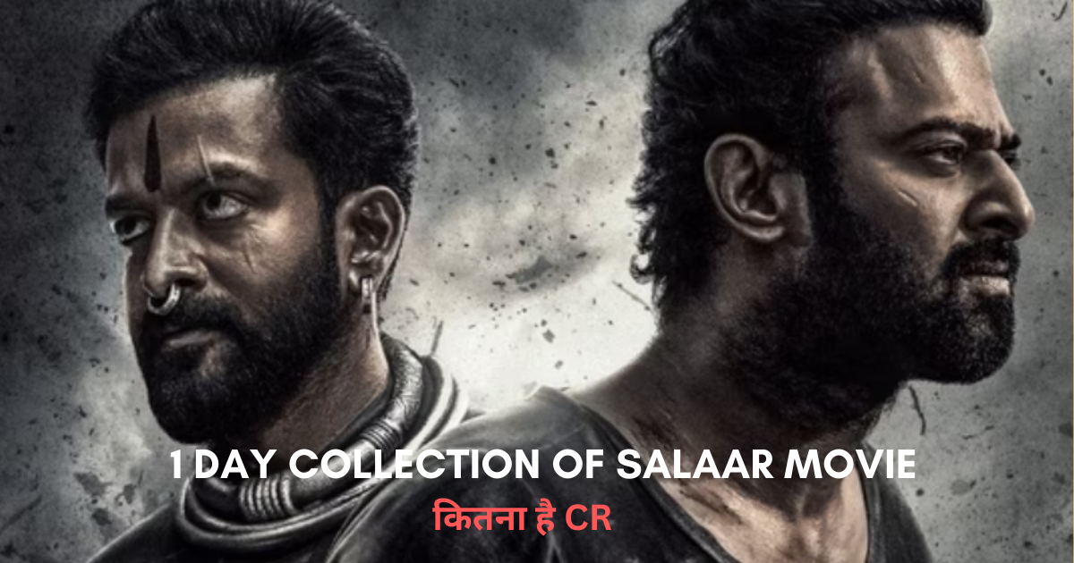 1 day collection of Salaar Movie