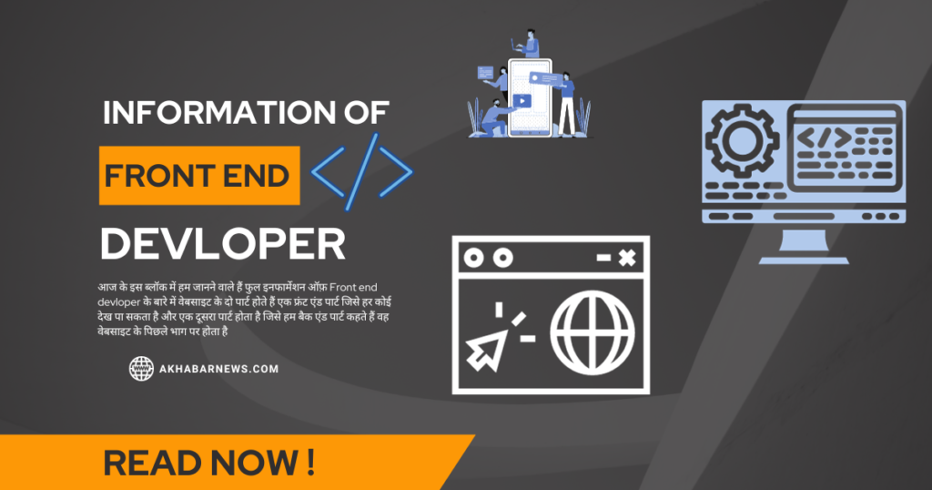 Full Information of Front end devloper
