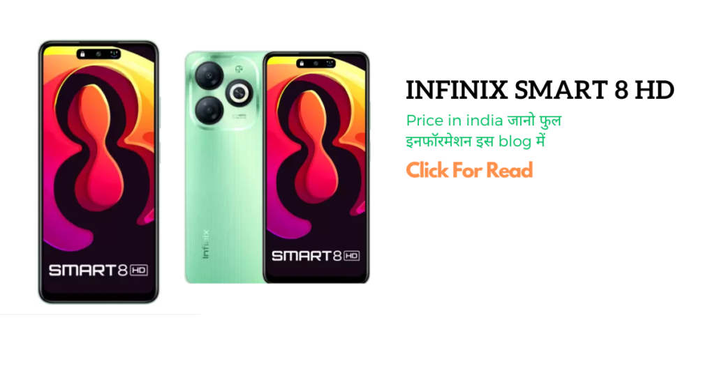 Infinix smart 8 HD Price in india