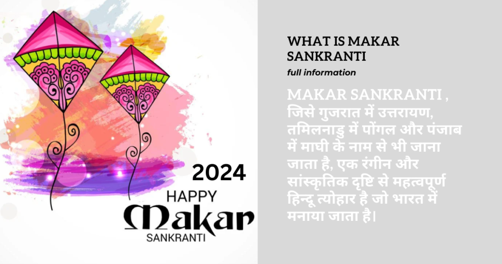 what is Makar sankranti full information